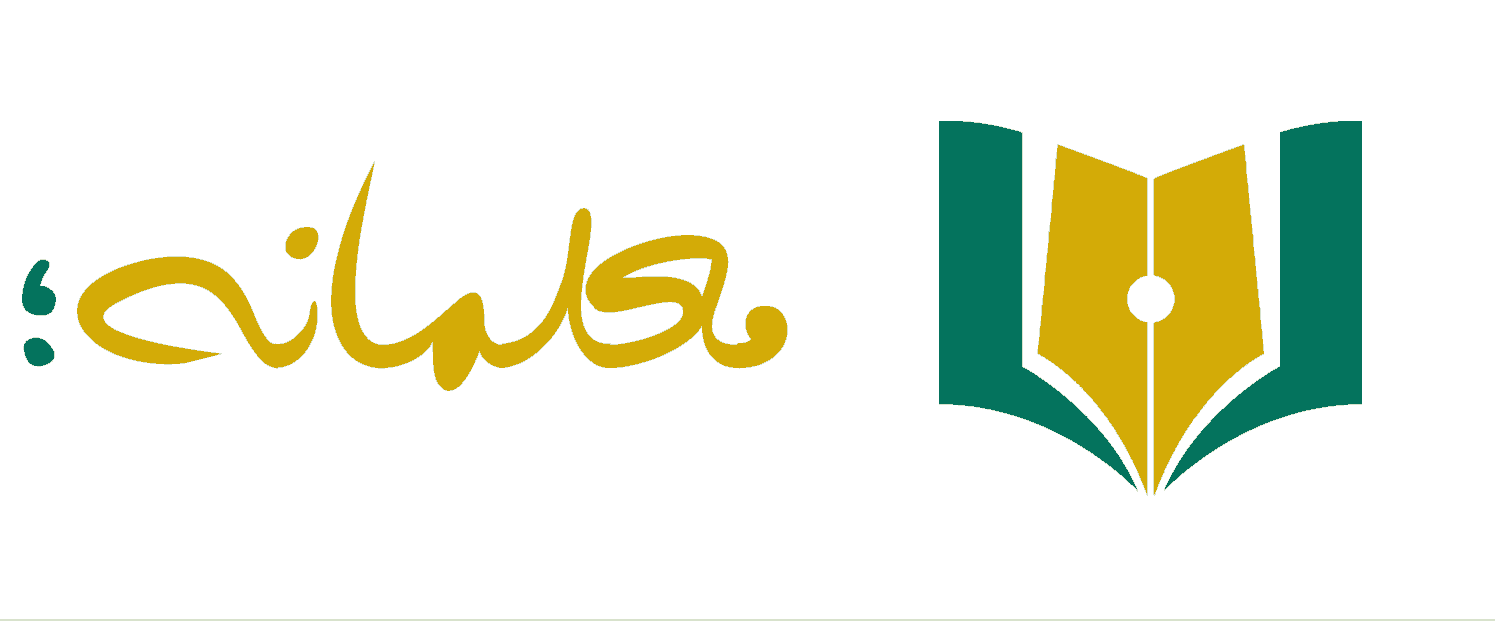معلمانه